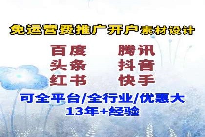 百度竞价账户托管：实战案例解析