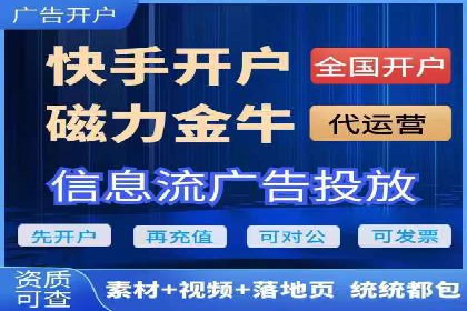 如何在SEM推广中有效运用竞价代运营的策略与技巧