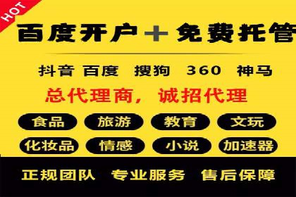 百度包年竞价案例：从零到一的推广奇迹
